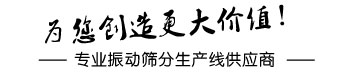 為客戶(hù)創(chuàng)造更大價(jià)值！